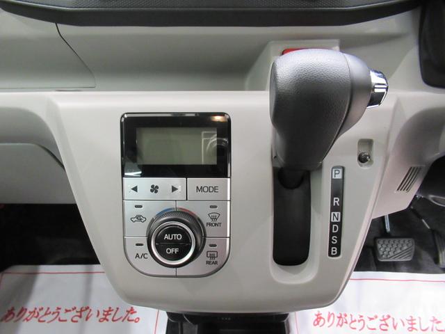ミライースＧリミテッド　ＳＡ３ＬＥＤヘッドランプ　シートヒーター　オートライト　キーフリー　アイドリングストップ　バックモニター　ナビ　ドライブレコーダー　ＵＳＢ入力端子　Ｂｌｕｅｔｏｏｔｈ　ティーゼットデオプラス（岡山県）の中古車