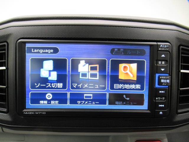 ミライースＧリミテッド　ＳＡ３ＬＥＤヘッドランプ　シートヒーター　オートライト　キーフリー　アイドリングストップ　バックモニター　ナビ　ドライブレコーダー　ＵＳＢ入力端子　Ｂｌｕｅｔｏｏｔｈ　ティーゼットデオプラス（岡山県）の中古車