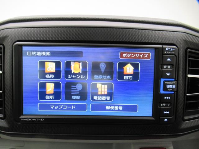 ミライースＧリミテッド　ＳＡ３ＬＥＤヘッドランプ　シートヒーター　オートライト　キーフリー　アイドリングストップ　バックモニター　ナビ　ドライブレコーダー　ＵＳＢ入力端子　Ｂｌｕｅｔｏｏｔｈ　ティーゼットデオプラス（岡山県）の中古車