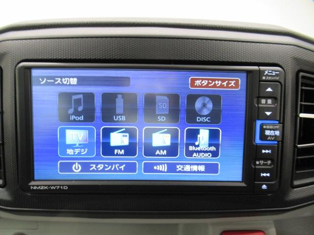 ミライースＧリミテッド　ＳＡ３ＬＥＤヘッドランプ　シートヒーター　オートライト　キーフリー　アイドリングストップ　バックモニター　ナビ　ドライブレコーダー　ＵＳＢ入力端子　Ｂｌｕｅｔｏｏｔｈ　ティーゼットデオプラス（岡山県）の中古車