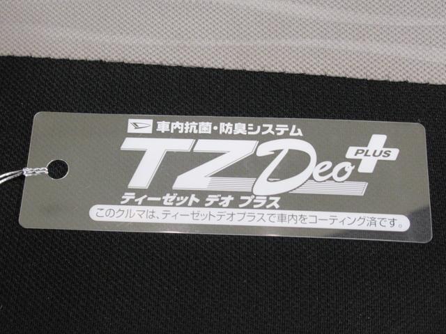 ミライースＧリミテッド　ＳＡ３ＬＥＤヘッドランプ　シートヒーター　オートライト　キーフリー　アイドリングストップ　バックモニター　ナビ　ドライブレコーダー　ＵＳＢ入力端子　Ｂｌｕｅｔｏｏｔｈ　ティーゼットデオプラス（岡山県）の中古車