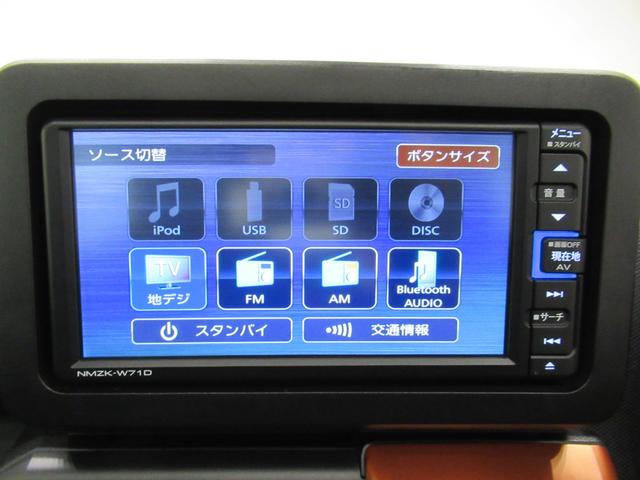 タフトGシートヒーター オートライト キーフリー アイドリングストップ バックモニター ナビ ドライブレコーダー USB入力端子 Bluetooth 電動パーキングブレーキ ティーゼットデオプラス(岡山県)の中古車