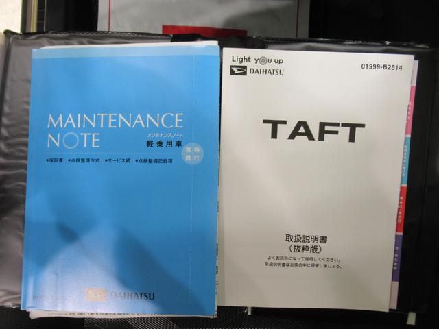 タフトGシートヒーター オートライト キーフリー アイドリングストップ バックモニター ナビ ドライブレコーダー USB入力端子 Bluetooth 電動パーキングブレーキ ティーゼットデオプラス(岡山県)の中古車