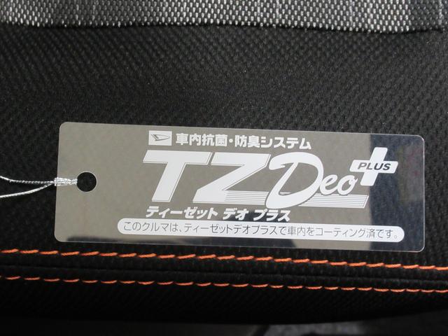 タフトGシートヒーター オートライト キーフリー アイドリングストップ バックモニター ナビ ドライブレコーダー USB入力端子 Bluetooth 電動パーキングブレーキ ティーゼットデオプラス(岡山県)の中古車