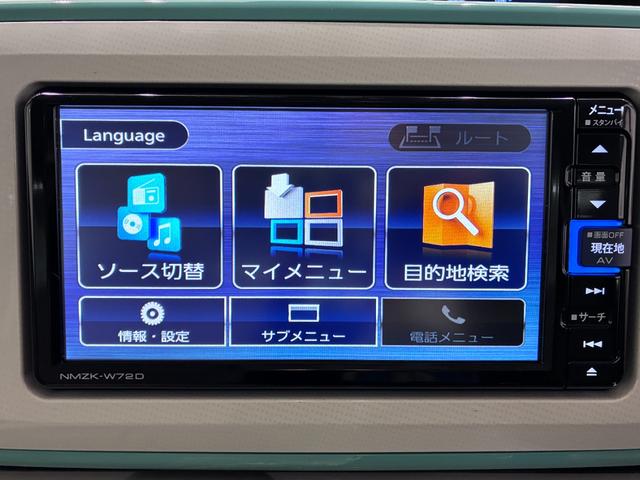 ムーヴキャンバスGメイクアップVS SA3シートヒーター 両側パワースライドドア オートライト キーフリー アイドリングストップ パノラマモニター ナビ USB入力端子 Bluetooth ティーゼットデオプラス(岡山県)の中古車