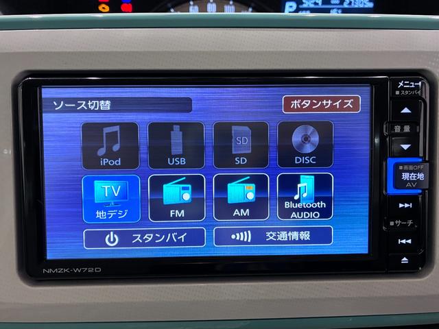 ムーヴキャンバスGメイクアップVS SA3シートヒーター 両側パワースライドドア オートライト キーフリー アイドリングストップ パノラマモニター ナビ USB入力端子 Bluetooth ティーゼットデオプラス(岡山県)の中古車