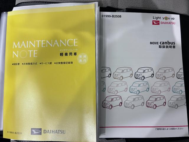 ムーヴキャンバスGメイクアップVS SA3シートヒーター 両側パワースライドドア オートライト キーフリー アイドリングストップ パノラマモニター ナビ USB入力端子 Bluetooth ティーゼットデオプラス(岡山県)の中古車