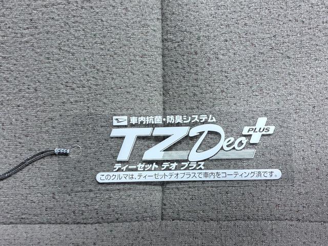 ムーヴキャンバスGメイクアップVS SA3シートヒーター 両側パワースライドドア オートライト キーフリー アイドリングストップ パノラマモニター ナビ USB入力端子 Bluetooth ティーゼットデオプラス(岡山県)の中古車