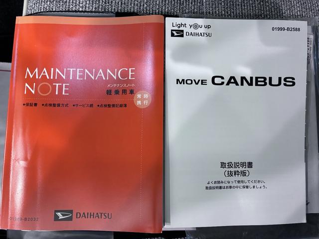 ムーヴキャンバスストライプスＧシートヒーター　両側パワースライドドア　オートライト　キーフリー　アイドリングストップ　バックモニター　ナビ　ドライブレコーダー　ＵＳＢ入力端子　Ｂｌｕｅｔｏｏｔｈ　ティーゼットデオプラス（岡山県）の中古車