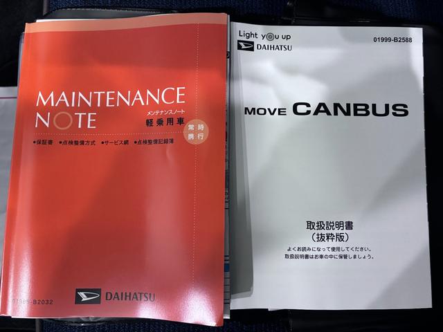 ムーヴキャンバスセオリーGシートヒーター 両側パワースライドドア オートライト キーフリー アイドリングストップ パノラマモニター ナビ ドライブレコーダー USB入力端子 Bluetooth ティーゼットデオプラス(岡山県)の中古車