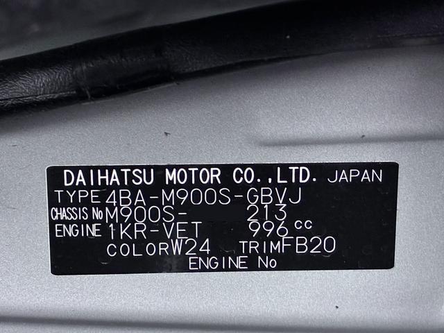 トールカスタムＧターボ両側パワースライドドア　オートライト　キーフリー　アイドリングストップ　ＵＳＢ入力端子　衝突被害軽減システム　レーンアシスト　オートマチックハイビーム　ティーゼットデオプラス（岡山県）の中古車