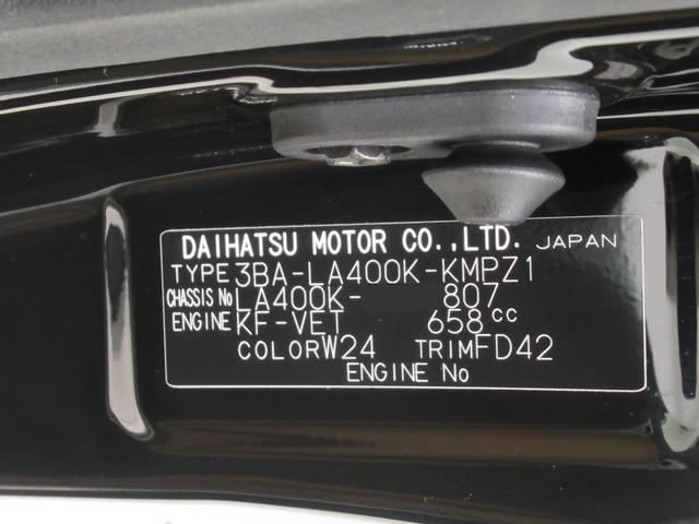 コペンローブＭＴ５速　７インチナビ　ドライブレコーダー　シートヒーター　Ｂｌｕｅｔｏｏｔｈ　オートライト　キーフリー　衝突被害軽減システム　レーンアシスト　オートマチックハイビーム　ティーゼットデオプラス（岡山県）の中古車