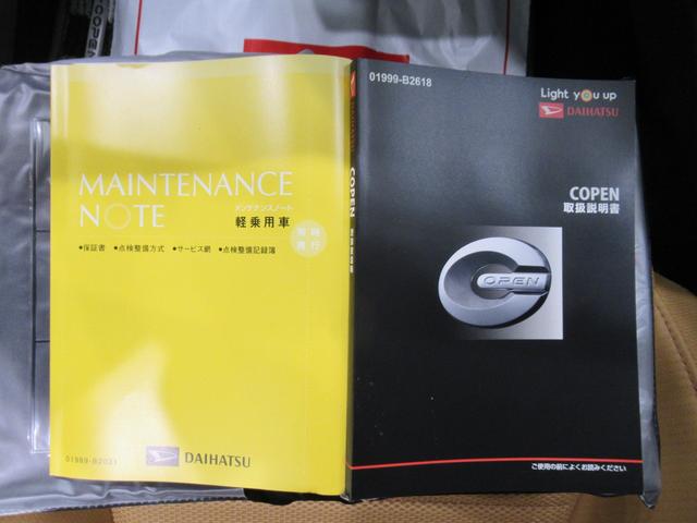 コペンローブＭＴ５速　７インチナビ　ドライブレコーダー　シートヒーター　Ｂｌｕｅｔｏｏｔｈ　オートライト　キーフリー　衝突被害軽減システム　レーンアシスト　オートマチックハイビーム　ティーゼットデオプラス（岡山県）の中古車