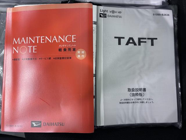 タフトＧ　ダーククロムベンチャーバックモニター　９インチディスプレイオーディオ　ドライブレコーダー　シートヒーター　ＵＳＢ入力端子　Ｂｌｕｅｔｏｏｔｈ　オートライト　キーフリー　アイドリングストップ　ティーゼットデオプラス（岡山県）の中古車