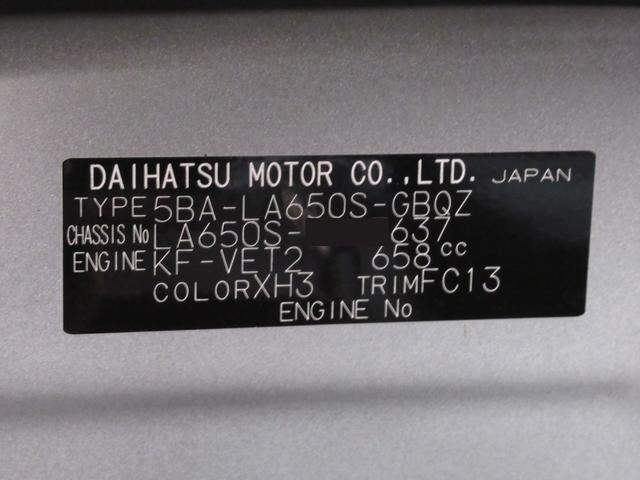 タントファンクロスターボパノラマモニター　７インチナビ　ドライブレコーダー　両側パワースライドドア　シートヒーター　ＵＳＢ入力端子　Ｂｌｕｅｔｏｏｔｈ　オートライト　キーフリー　アイドリングストップ　ティーゼットデオプラス（岡山県）の中古車