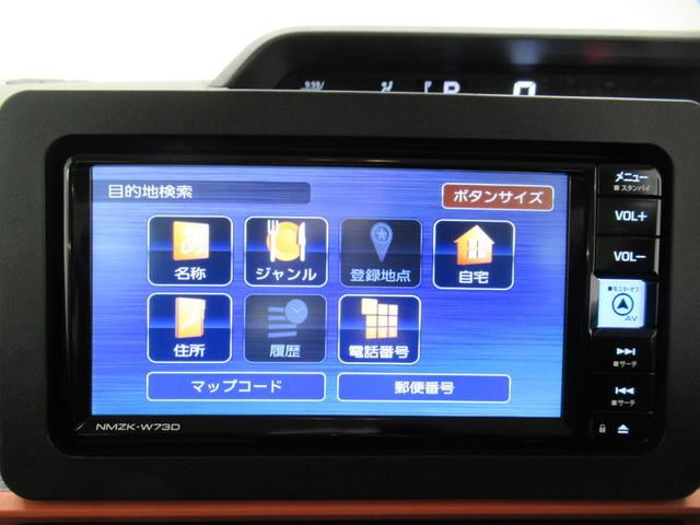 タントファンクロスターボパノラマモニター　７インチナビ　ドライブレコーダー　両側パワースライドドア　シートヒーター　ＵＳＢ入力端子　Ｂｌｕｅｔｏｏｔｈ　オートライト　キーフリー　アイドリングストップ　ティーゼットデオプラス（岡山県）の中古車