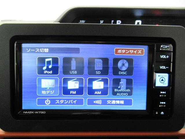 タントファンクロスターボパノラマモニター　７インチナビ　ドライブレコーダー　両側パワースライドドア　シートヒーター　ＵＳＢ入力端子　Ｂｌｕｅｔｏｏｔｈ　オートライト　キーフリー　アイドリングストップ　ティーゼットデオプラス（岡山県）の中古車