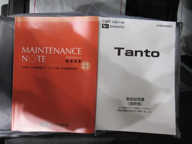 タントファンクロスターボパノラマモニター　７インチナビ　ドライブレコーダー　両側パワースライドドア　シートヒーター　ＵＳＢ入力端子　Ｂｌｕｅｔｏｏｔｈ　オートライト　キーフリー　アイドリングストップ　ティーゼットデオプラス（岡山県）の中古車