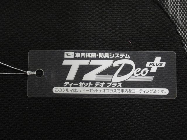 タントファンクロスターボパノラマモニター　７インチナビ　ドライブレコーダー　両側パワースライドドア　シートヒーター　ＵＳＢ入力端子　Ｂｌｕｅｔｏｏｔｈ　オートライト　キーフリー　アイドリングストップ　ティーゼットデオプラス（岡山県）の中古車