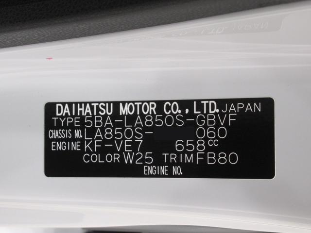 ムーヴＧパノラマモニター　９インチディスプレイオーディオ　ドライブレコーダー　左側パワースライドドア　ＵＳＢ入力端子　Ｂｌｕｅｔｏｏｔｈ　オートライト　キーフリー　アイドリングストップ　ティーゼットデオプラス（岡山県）の中古車