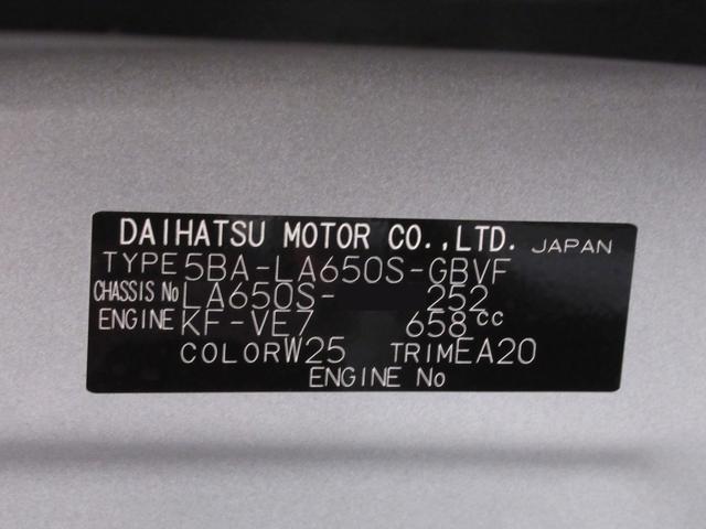 タントカスタムＸバックモニター　９インチディスプレイオーディオ　ドライブレコーダー　両側パワースライドドア　シートヒーター　ＵＳＢ入力端子　Ｂｌｕｅｔｏｏｔｈ　オートライト　キーフリー　アイドリングストップ（岡山県）の中古車