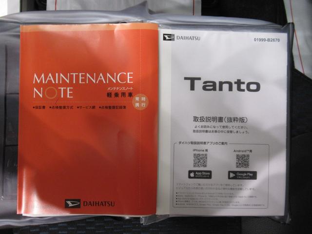タントカスタムＸバックモニター　９インチディスプレイオーディオ　ドライブレコーダー　両側パワースライドドア　シートヒーター　ＵＳＢ入力端子　Ｂｌｕｅｔｏｏｔｈ　オートライト　キーフリー　アイドリングストップ（岡山県）の中古車