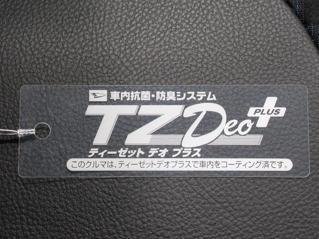 タントカスタムＸバックモニター　９インチディスプレイオーディオ　ドライブレコーダー　両側パワースライドドア　シートヒーター　ＵＳＢ入力端子　Ｂｌｕｅｔｏｏｔｈ　オートライト　キーフリー　アイドリングストップ（岡山県）の中古車