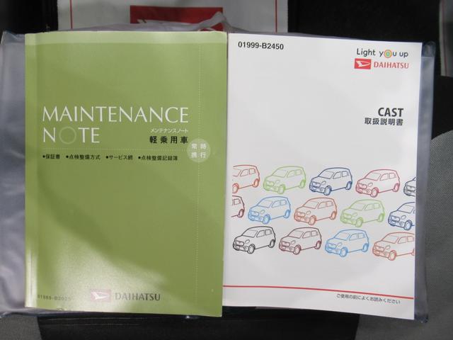 キャストアクティバGリミテッド SA3シートヒーター オートライト キーフリー アイドリングストップ USB入力端子 衝突被害軽減システム レーンアシスト オートマチックハイビーム ティーゼットデオプラス(岡山県)の中古車