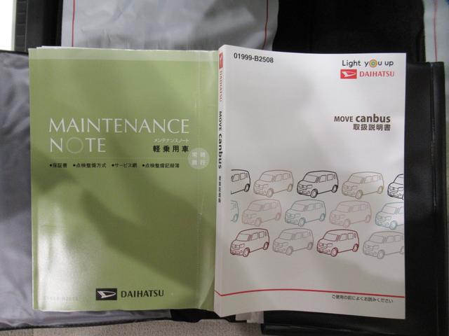 ムーヴキャンバスGメイクアップVS SA3シートヒーター 両側パワースライドドア オートライト キーフリー アイドリングストップ パノラマモニター ナビ ドライブレコーダー USB入力端子 Bluetooth ティーゼットデオプラス(岡山県)の中古車