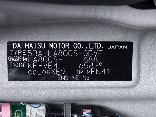 ムーヴキャンバスGメイクアップVS SAIIIシートヒーター 両側パワースライドドア オートライト キーフリー アイドリングストップ パノラマモニター ナビ ドライブレコーダー USB入力端子 Bluetooth ティーゼットデオプラス(岡山県)の中古車