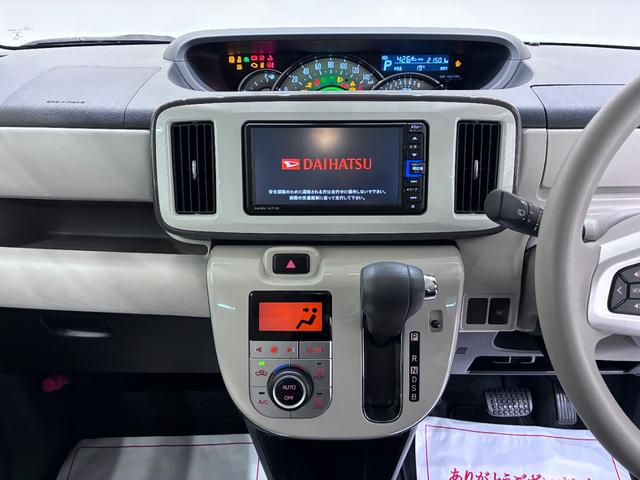 ムーヴキャンバスGメイクアップVS SAIIIシートヒーター 両側パワースライドドア オートライト キーフリー アイドリングストップ パノラマモニター ナビ ドライブレコーダー USB入力端子 Bluetooth ティーゼットデオプラス(岡山県)の中古車