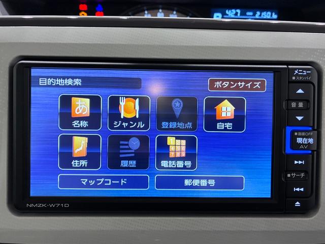ムーヴキャンバスGメイクアップVS SAIIIシートヒーター 両側パワースライドドア オートライト キーフリー アイドリングストップ パノラマモニター ナビ ドライブレコーダー USB入力端子 Bluetooth ティーゼットデオプラス(岡山県)の中古車