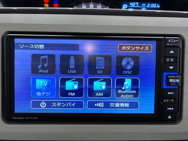 ムーヴキャンバスGメイクアップVS SAIIIシートヒーター 両側パワースライドドア オートライト キーフリー アイドリングストップ パノラマモニター ナビ ドライブレコーダー USB入力端子 Bluetooth ティーゼットデオプラス(岡山県)の中古車