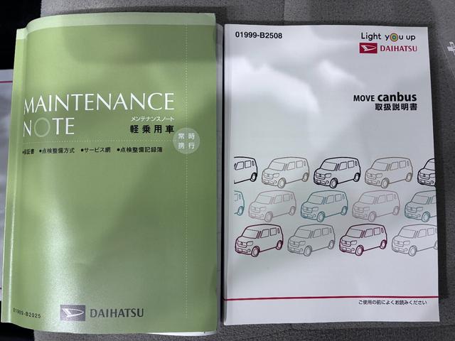 ムーヴキャンバスGメイクアップVS SAIIIシートヒーター 両側パワースライドドア オートライト キーフリー アイドリングストップ パノラマモニター ナビ ドライブレコーダー USB入力端子 Bluetooth ティーゼットデオプラス(岡山県)の中古車