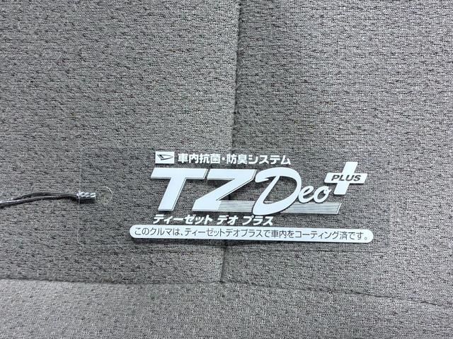 ムーヴキャンバスGメイクアップVS SAIIIシートヒーター 両側パワースライドドア オートライト キーフリー アイドリングストップ パノラマモニター ナビ ドライブレコーダー USB入力端子 Bluetooth ティーゼットデオプラス(岡山県)の中古車