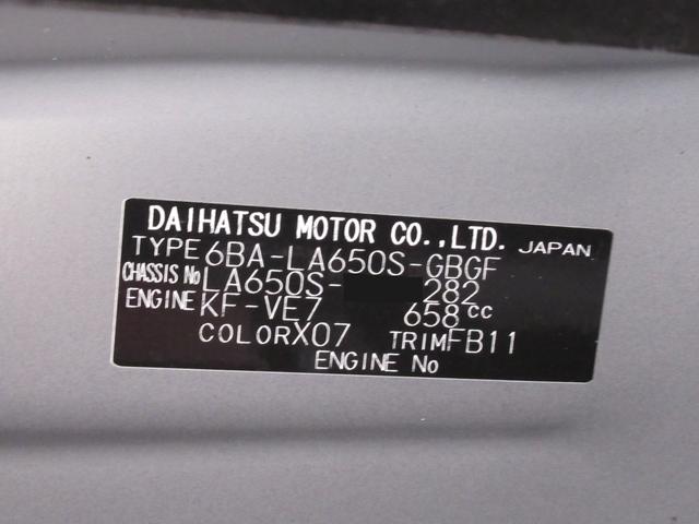 タントＸスペシャル両側スライドドア　オートライト　キーフリー　アイドリングストップ　バックモニター　ナビ　ＵＳＢ入力端子　Ｂｌｕｅｔｏｏｔｈ　ティーゼットデオプラス（岡山県）の中古車