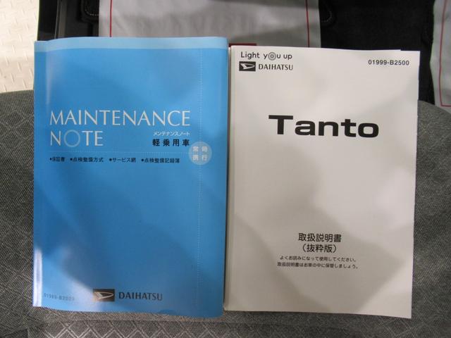 タントＸスペシャル両側スライドドア　オートライト　キーフリー　アイドリングストップ　バックモニター　ナビ　ＵＳＢ入力端子　Ｂｌｕｅｔｏｏｔｈ　ティーゼットデオプラス（岡山県）の中古車
