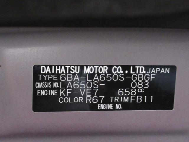 タントXシートヒーター 左側パワースライドドア オートライト キーフリー アイドリングストップ パノラマモニター ナビ ドライブレコーダー USB入力端子 Bluetooth ティーゼットデオプラス(岡山県)の中古車