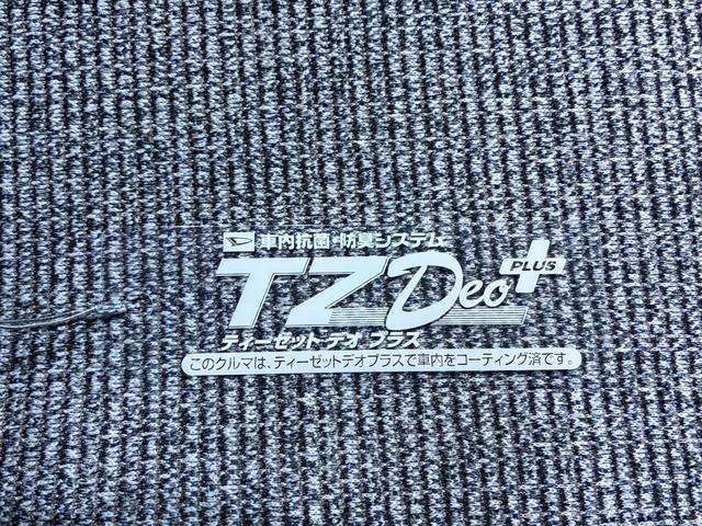 ムーヴキャンバスストライプスＧバックモニター　９インチディスプレイオーディオ　両側パワースライドドア　シートヒーター　ＵＳＢ入力端子　Ｂｌｕｅｔｏｏｔｈ　ホッとカップホルダー　オートライト　キーフリー　アイドリングストップ（岡山県）の中古車