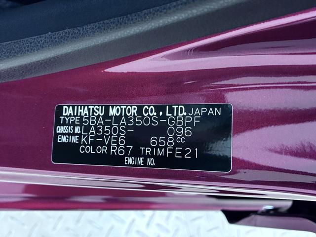 ミライースＧ　ＳＡ３ＬＥＤヘッドランプ　バックモニター　７インチナビ　シートヒーター　ＵＳＢ入力端子　Ｂｌｕｅｔｏｏｔｈ　オートライト　キーフリー　アイドリングストップ　ティーゼットデオプラス（岡山県）の中古車