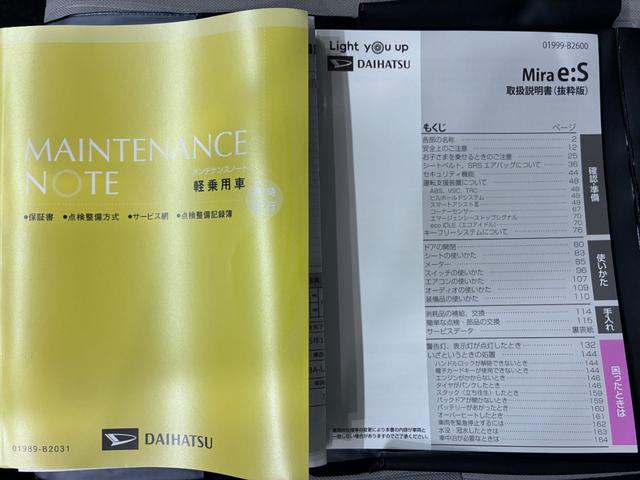 ミライースＧ　ＳＡ３ＬＥＤヘッドランプ　バックモニター　７インチナビ　シートヒーター　ＵＳＢ入力端子　Ｂｌｕｅｔｏｏｔｈ　オートライト　キーフリー　アイドリングストップ　ティーゼットデオプラス（岡山県）の中古車