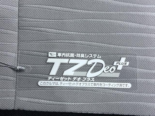 ミライースＧ　ＳＡ３ＬＥＤヘッドランプ　バックモニター　７インチナビ　シートヒーター　ＵＳＢ入力端子　Ｂｌｕｅｔｏｏｔｈ　オートライト　キーフリー　アイドリングストップ　ティーゼットデオプラス（岡山県）の中古車