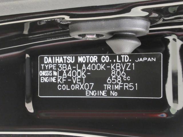 コペンローブ　Ｓ７インチナビ　ドライブレコーダー　シートヒーター　Ｂｌｕｅｔｏｏｔｈ　オートライト　キーフリー　アイドリングストップ　ティーゼットデオプラス（岡山県）の中古車