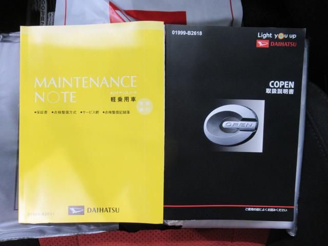 コペンローブ　Ｓ７インチナビ　ドライブレコーダー　シートヒーター　Ｂｌｕｅｔｏｏｔｈ　オートライト　キーフリー　アイドリングストップ　ティーゼットデオプラス（岡山県）の中古車