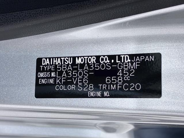 ミライースＬ　ＳＡ３７インチナビ　ＵＳＢ入力端子　Ｂｌｕｅｔｏｏｔｈ　オートライト　キーレスエントリー　アイドリングストップ　衝突被害軽減システム　レーンアシスト　オートマチックハイビーム　ティーゼットデオプラス（岡山県）の中古車