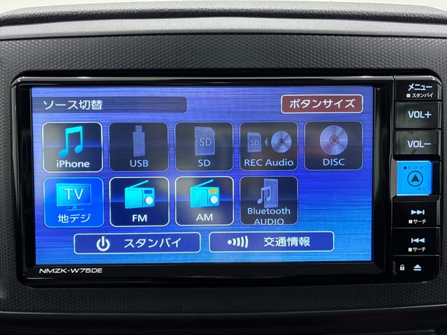 ミライースＬ　ＳＡ３７インチナビ　ＵＳＢ入力端子　Ｂｌｕｅｔｏｏｔｈ　オートライト　キーレスエントリー　アイドリングストップ　衝突被害軽減システム　レーンアシスト　オートマチックハイビーム　ティーゼットデオプラス（岡山県）の中古車