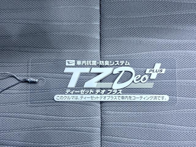 ミライースＬ　ＳＡ３７インチナビ　ＵＳＢ入力端子　Ｂｌｕｅｔｏｏｔｈ　オートライト　キーレスエントリー　アイドリングストップ　衝突被害軽減システム　レーンアシスト　オートマチックハイビーム　ティーゼットデオプラス（岡山県）の中古車