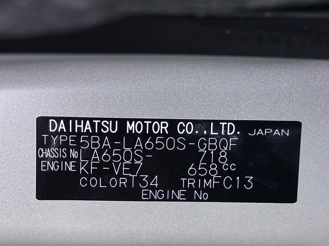 タントファンクロスパノラマモニター 7インチナビ 両側パワースライドドア シートヒーター USB入力端子 Bluetooth オートライト キーフリー アイドリングストップ ティーゼットデオプラス(岡山県)の中古車