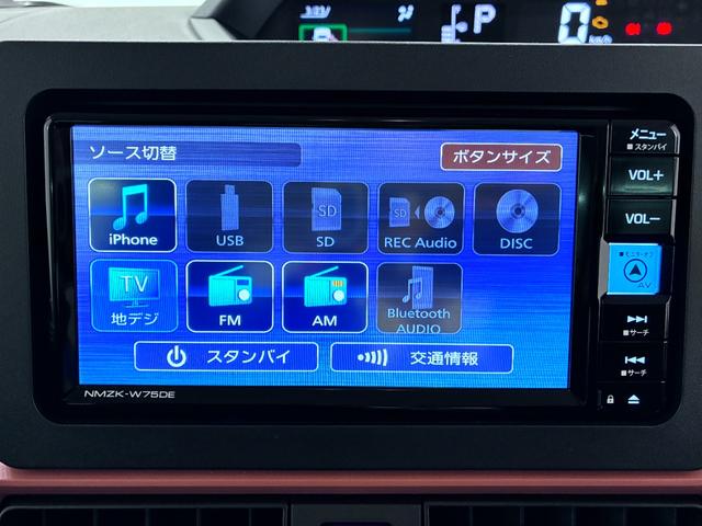 タントファンクロスパノラマモニター 7インチナビ 両側パワースライドドア シートヒーター USB入力端子 Bluetooth オートライト キーフリー アイドリングストップ ティーゼットデオプラス(岡山県)の中古車