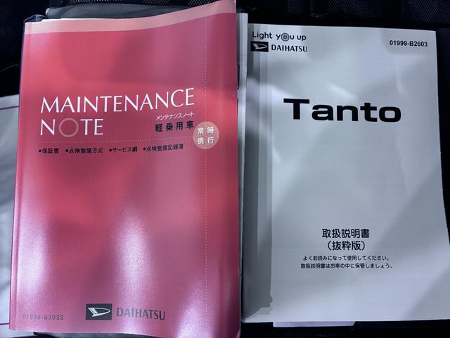 タントファンクロスパノラマモニター 7インチナビ 両側パワースライドドア シートヒーター USB入力端子 Bluetooth オートライト キーフリー アイドリングストップ ティーゼットデオプラス(岡山県)の中古車